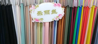 梭织系列