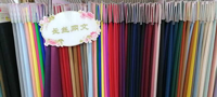 梭织系列