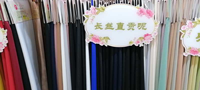 梭织系列