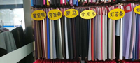 针织系列